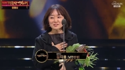 김지연 대표가 촬영상을 대리 수상하는 모습.