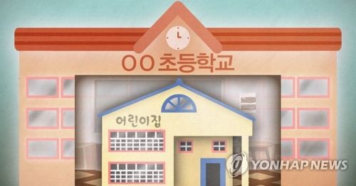 초등학교(PG) [제작 최자윤, 이태호] 일러스트
