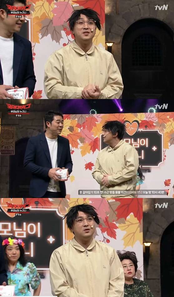 /사진=tvN '코미디 빅리그'방송화면 캡처