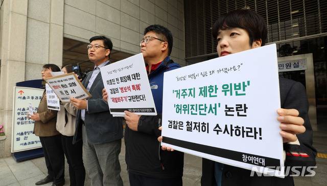 【서울=뉴시스】김선웅 기자 = 태광그룹 바로잡기 공동투쟁본부, 금융정의연대, 참여연대 등 시민단체가 6일 오전 서울 서초구 서울고등검찰청 앞에서 주최한 이호진 전 태광그룹 회장 '병보석 취소 의견서' 제출 관련 기자회견에서 민변 부회장인 김남근 변호사가 발언하고 있다. 2018.11.06. mangusta@newsis.com
