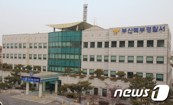 부산 북부경찰서.(북부경찰서 제공)© News1