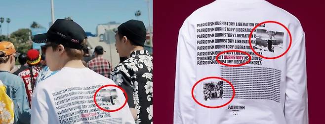 방탄소년단 멤버 지민이 입은 티셔츠는 일본 현지에서 논란이 됐다. 티셔츠에는 원자폭탄 투하 장면 등이 프린트돼 있었다. /사진=온라인 커뮤니티, 쇼핑 사이트 캡처