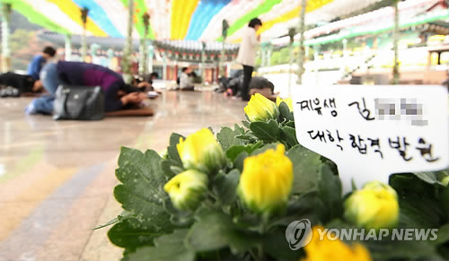 수능 앞으로 한달…'어머니의 기도'(연합뉴스 자료사진)