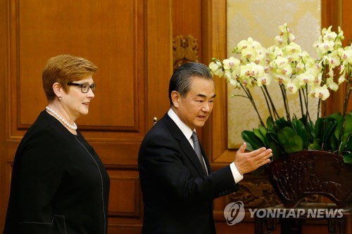 8일 베이징에서 기자회견장에 들어서는 머리스 페인 호주 외교장관과 왕이 중국 외교부장(AFP=연합뉴스)