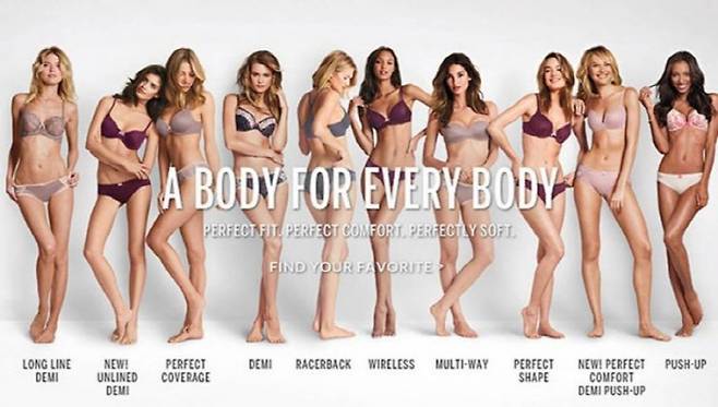2014년 빅토리아시크릿이 시작한 ‘완벽한 몸매’ 캠페인은 여성들에게 비현실적인 신체관을 강요한다는 비난에 직면해 광고 문구를 ‘모두를 위한 몸매’로 수정했다.
