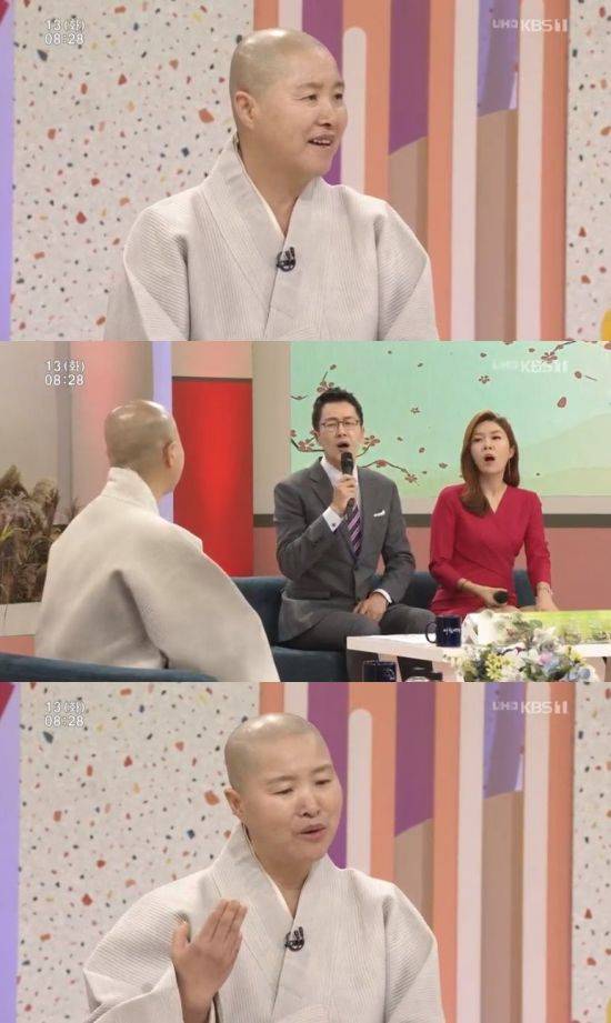 '아침마당' 선재스님 / 사진=KBS1 방송화면 캡처