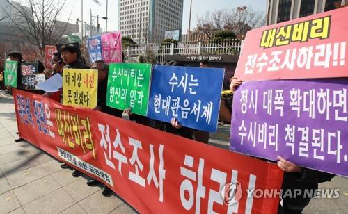 '내신비리 전수조사 하라' (서울=연합뉴스) 한종찬 기자 = 13일 오전 정부서울청사 정문 앞에서 공정사회를 위한 국민모임 관계자들이 기자회견을 열고 교육부에 내신비리 전수조사 실시를 촉구하고 있다. saba@yna.co.kr (끝)