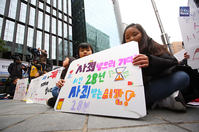 화해치유재단을 해산한다고 공식 발표한 21일 서울 종로구 옛 일본대사관 앞에서는 일본군 위안부 문제 해결을 위한 정기 수요집회가 열렸다. 김재호 기자 ⓒ베이비뉴스