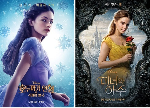사진='호두까기 인형과 4개의 왕국' '미녀와 야수' 포스터