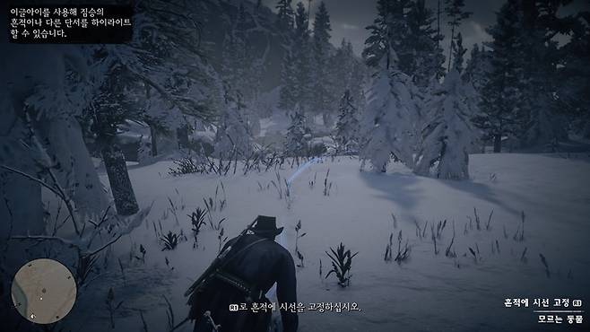 레드 데드 리뎀션2