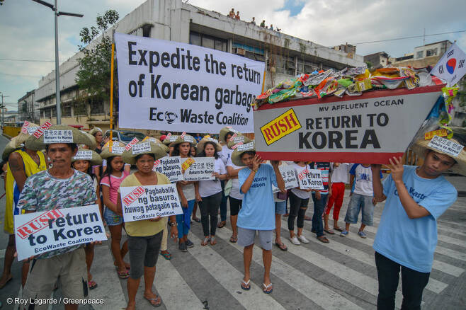 필리핀 국민들이 28일 마닐라 소재 필리핀 관세청 앞에서 한국 플라스틱 쓰레기의 조속한 반환을 촉구하는 시위를 벌이고 있다. 시민들은 피켓과 모자에 영어와 한국어로 플라스틱 쓰레기 반성을 요구하는 문구를 붙이고 가두행진을 벌이고 있다 - 사진=그린피스 제공