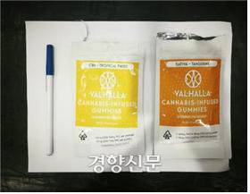 대마로 만든 젤리.|인천세관 제공