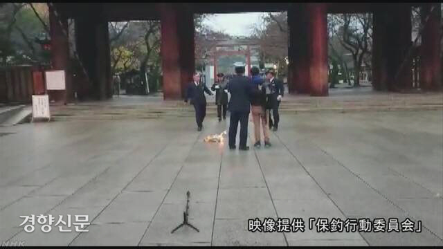 홍콩의 ‘댜오위다오 지키기 행동’이 12일 소속 회원이 야스쿠니신사 정문 앞에서 항의활동을 했다고 밝히면서 공개한 동영상. NHK 캡쳐