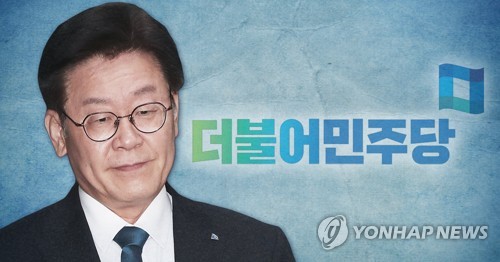 이재명 경기지사-더불어민주당 (PG) [최자윤 제작] 사진합성