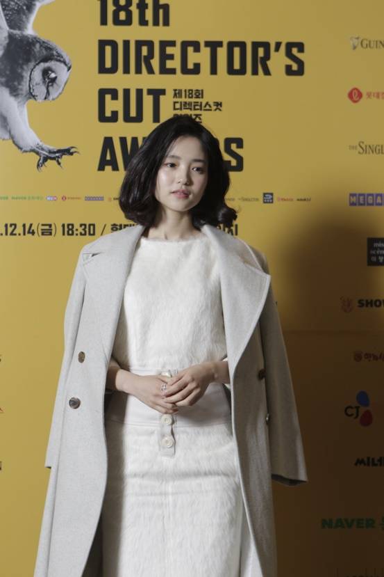 배우 김태리 / 사진=디렉터스컷 어워즈