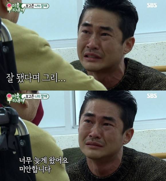 사진=SBS ‘미운 우리 새끼’