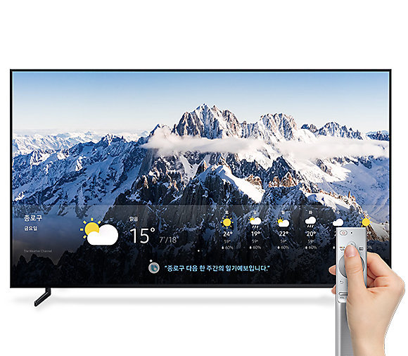 삼성전자 자체 AI 음성인식플랫폼 '빅스비'가 탑재된 QLED TV