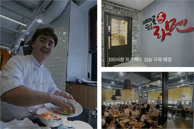 (사진=사단법인 더좋은세상)