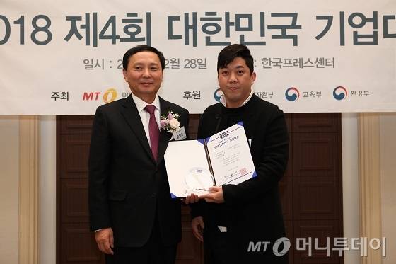 김동근 편강한방피부과학연구소 대표(사진 오른쪽)가 '제품혁신대상'을 수상하고 윤병훈 머니투데이 전무와 기념 촬영을 하고 있다/사진=중기협력팀 오지훈 기자