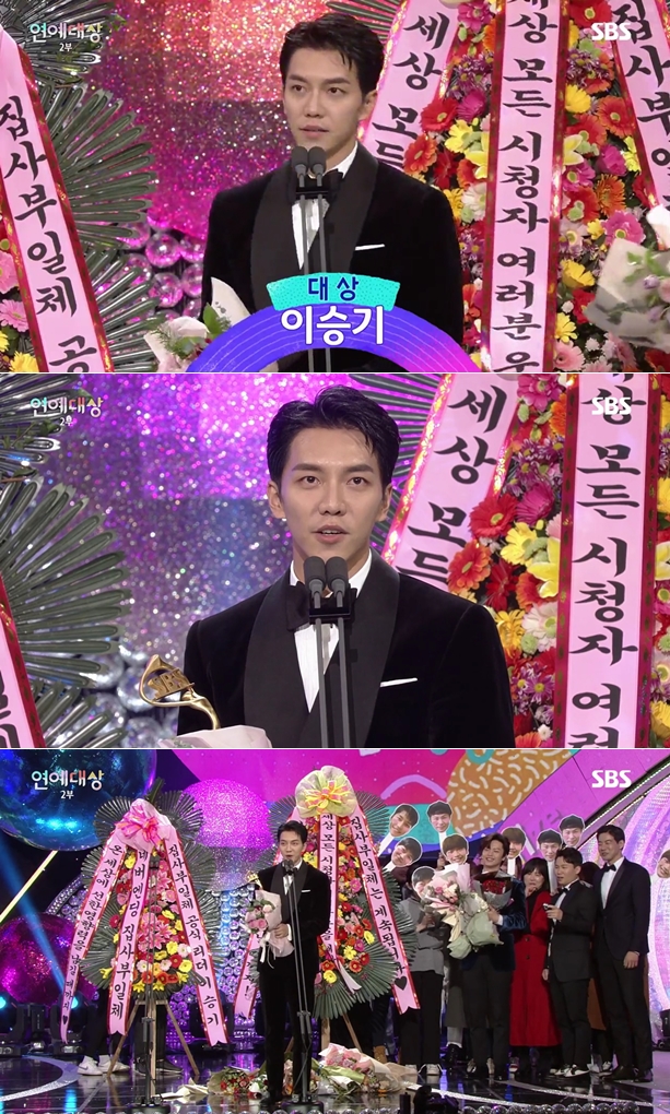 ‘SBS 연예대상’ 이승기