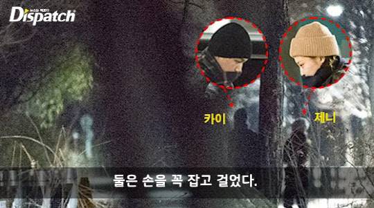 사진= 디스패치 유튜브 캡처