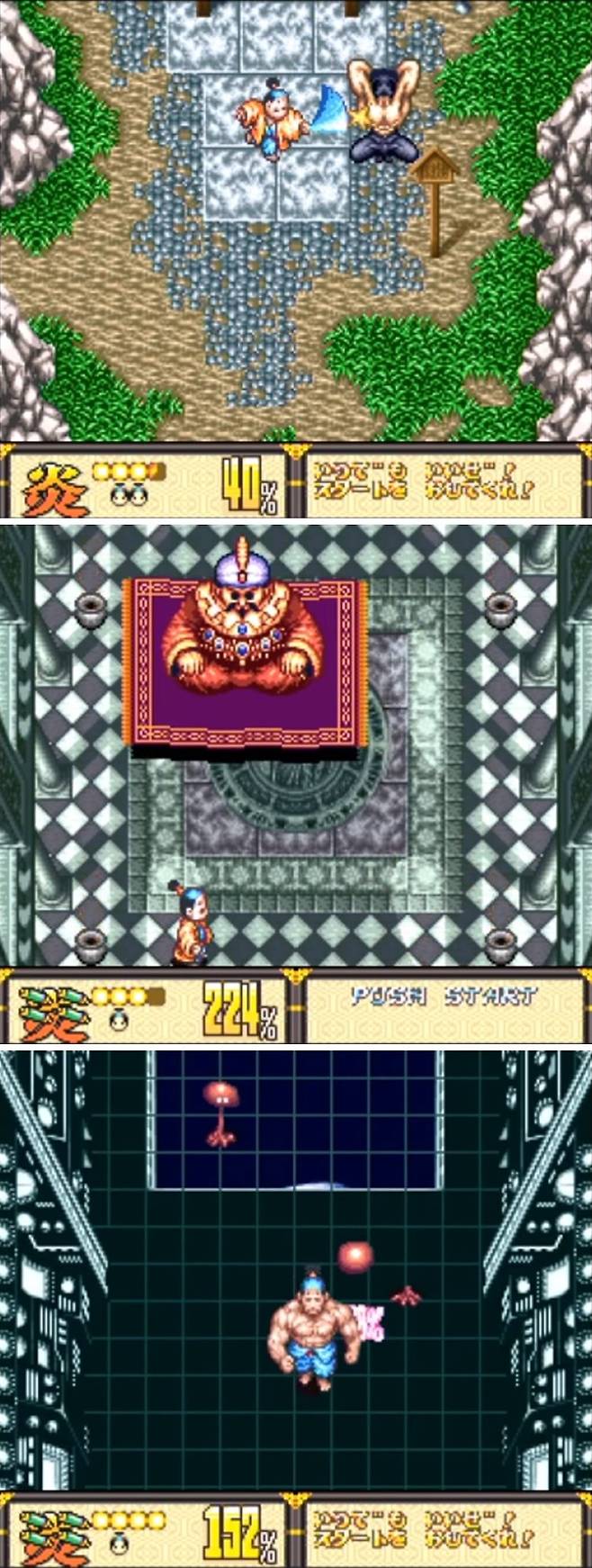 데아에 도노사마