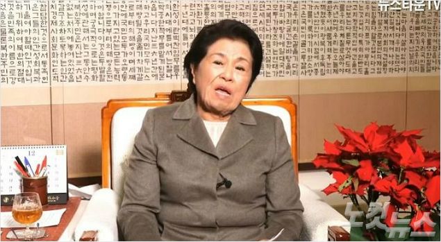 지난 1일 민주주의의 아버지는 자신의 남편이라 인터뷰를 통해 주장한 전두환 씨 부인 이순자 씨 (사진=유투브 캡처)
