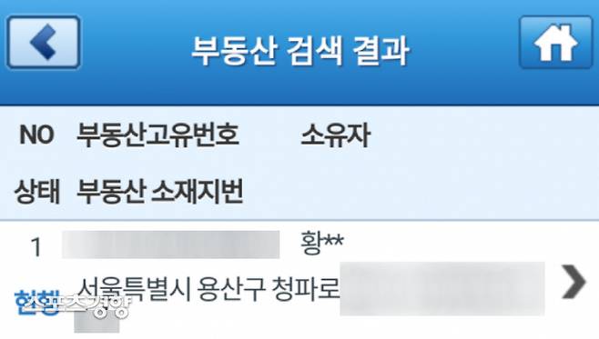 온라인 커뮤니티 캡처