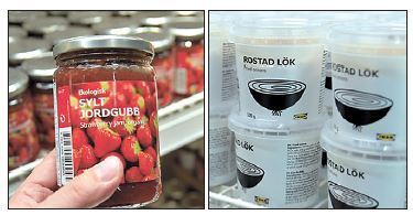 이케아 스웨덴 푸드 마켓에서는 각종 유기농 식품들을 판매한다. 링곤베리 잼(왼쪽)과 양파 튀김은 인기 품목이다. [사진=윤병찬 기자]