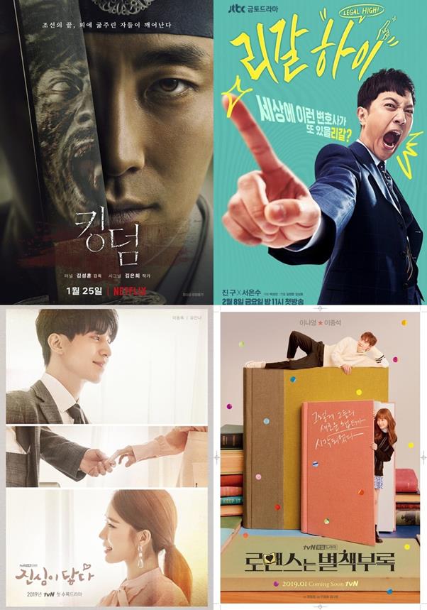 넷플릭스, JTBC, tvN 제공