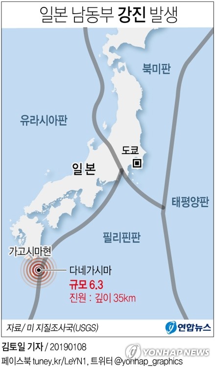 [그래픽] 일본 가고시마 인근 강진 발생