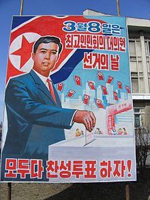 북한이 오는 3월 10일 남한의 국회의원 격인 최고인민회의 제14기 대의원 선거를 한다. 사진은 과거 대의원 선거 포스터.