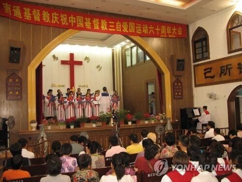 중국 삼자애국교회의 예배 [중국 난퉁시 종교국 사이트 캡처]
