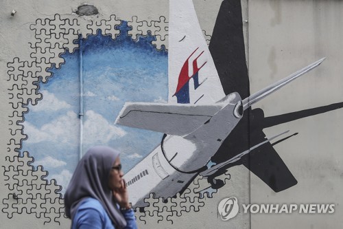 2018년 7월 29일 말레이시아 샤알람 지역에 말레이시아 항공 MH370편 실종과 관련한 벽화가 그려져 있다. [EPA=연합뉴스자료사진]