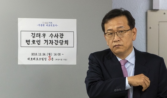 김태우 수사관과 관련한 기자회견에 참석한 석동현 변호사.