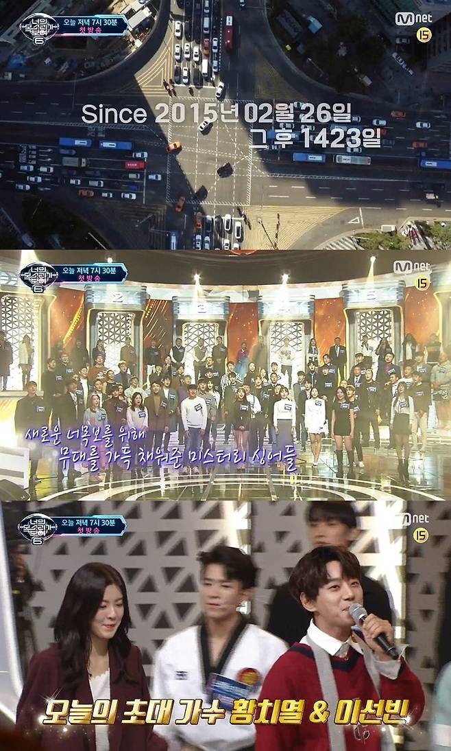 18일 방송된 Mnet '너의 목소리가 보여 6'에는 각각 시즌 1, 시즌 3에 미스터리 싱어로 출연한 황치열과 이선빈이 초대 가수로 나왔다. 두 사람은 시즌 1부터 시즌 5를 거친 미스터리 싱어 100명과 함께 퀸의 '위 아 더 챔피언스'를 불렀다. (사진='너목보6' 캡처)