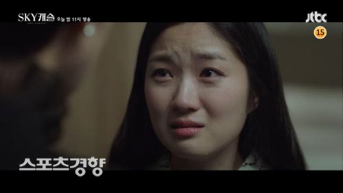 JTBC 방송화면 캡처.