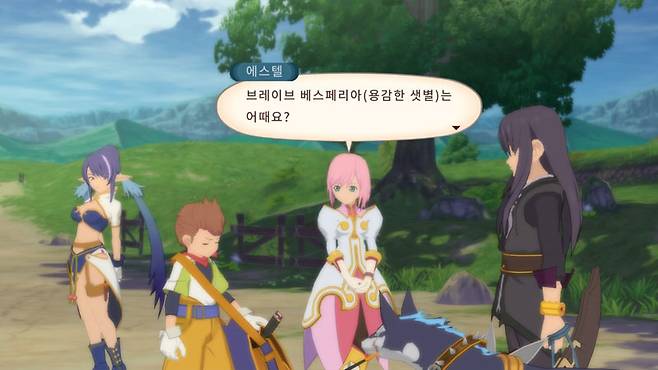 테일즈오브베스페리아리마스터