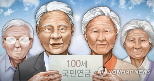 국민연금 100세 노인 (PG) [정연주, 이태호 제작] 일러스트
