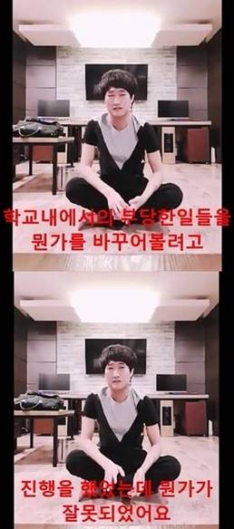 윤균상 유정호.