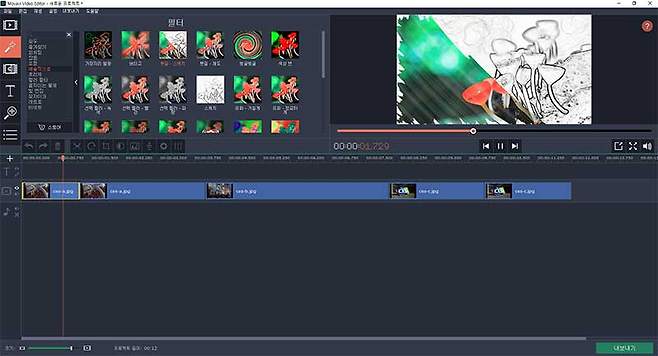 필터 효과를 적용하는 모습