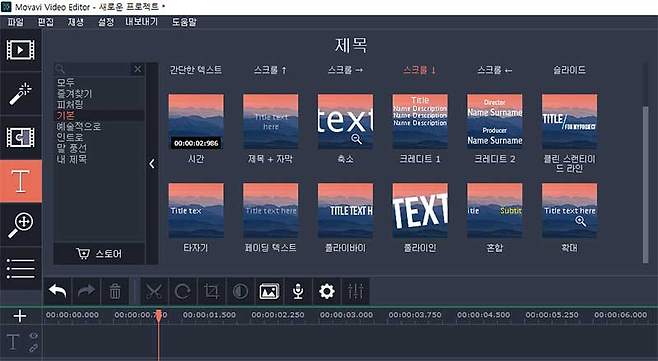 자막을 넣는 모습
