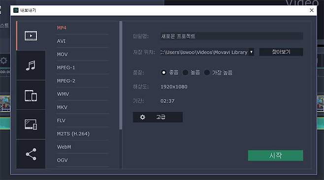 동영상 파일을 출력하는 모습