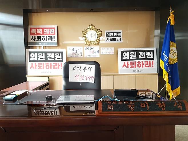 지난달 15일 경북 예천군 예천군의회 의장실에 주민들의 항의글이 가득 붙어있다. 김일우 기자 cooly@hani.co.kr