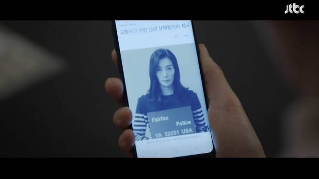 ▲ JTBC 'SKY캐슬'(스카이캐슬) 엔딩. 사진|'SKY캐슬' 영상 화면 캡처