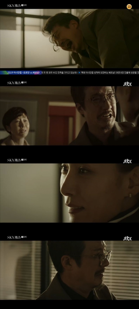 /사진=JTBC 'SKY캐슬' 방송화면 캡처