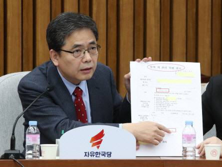 지난달 29일 곽상도 자유한국당 의원이 국회에서 열린 원내대책회의에서 문재인 대통령 딸 문다혜 씨 관련 사항에 대해 발언하고 있다 (사진=연합뉴스)
