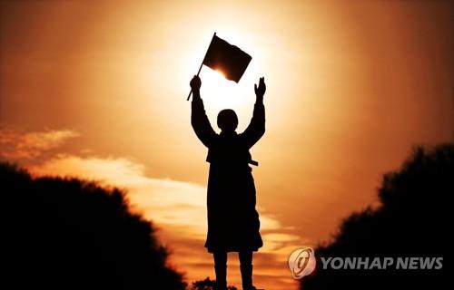 '기해년, 3.1정신으로 모든 국민이 하나가 되길' [연합뉴스 자료사진]