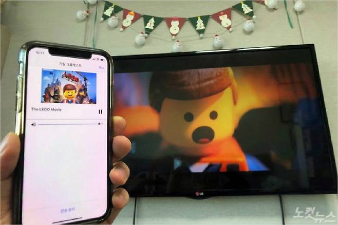 구글 홈 앱에서 유튜브 스트리밍을 TV와 연결한 모습