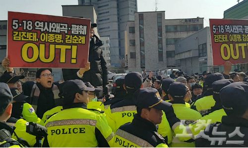 12일 광주 시민단체와 5.18단체회원들이 김진태 의원 사퇴를 촉구하고 있다.(사진=김삼헌 기자)